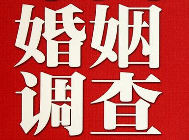 吉木萨尔县私家调查介绍遭遇家庭冷暴力的处理方法