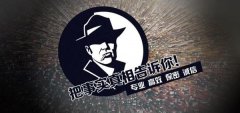 吉木萨尔县私家调查公司的几大原则